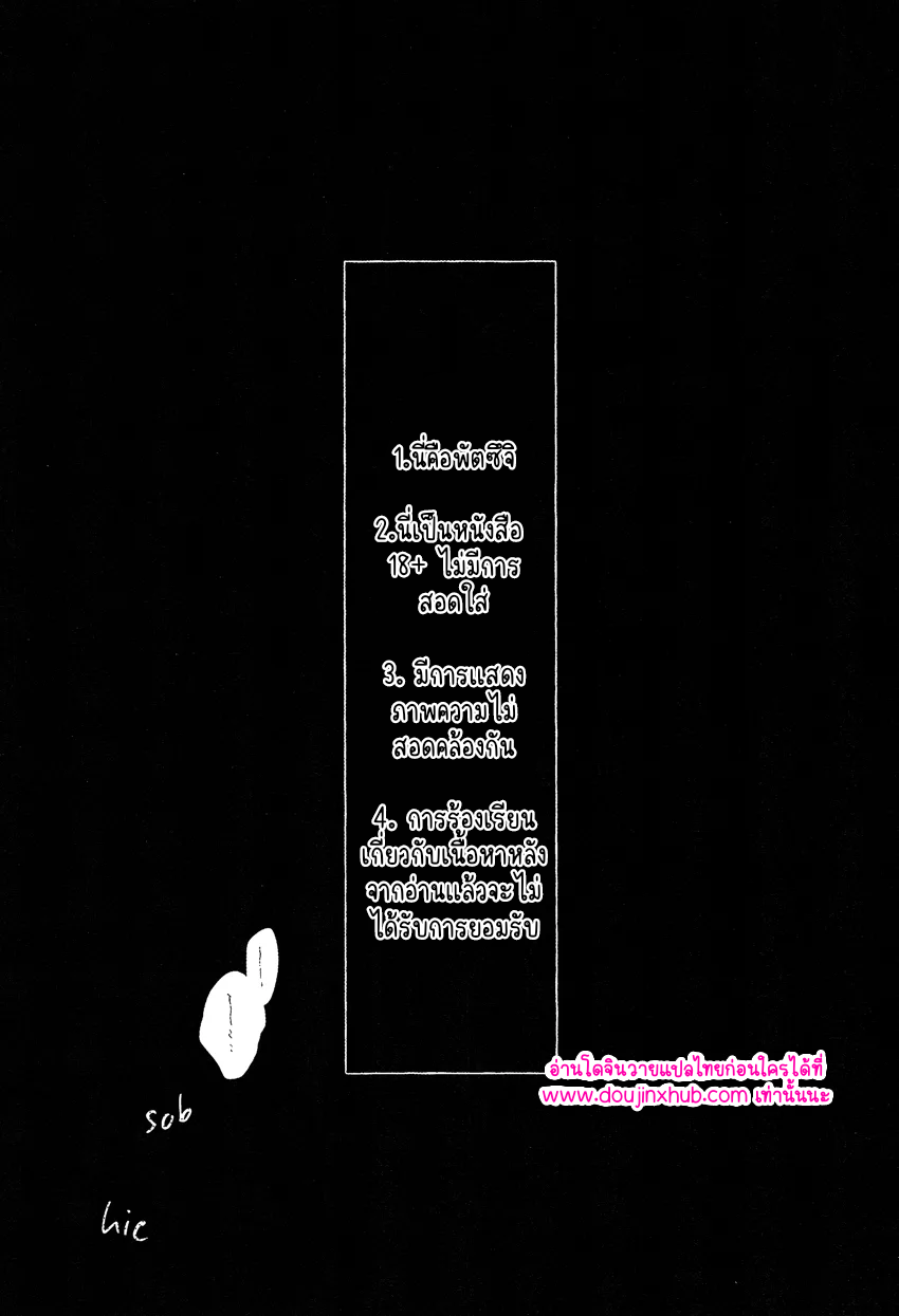 ร้านรับจ้างสารพัด-2